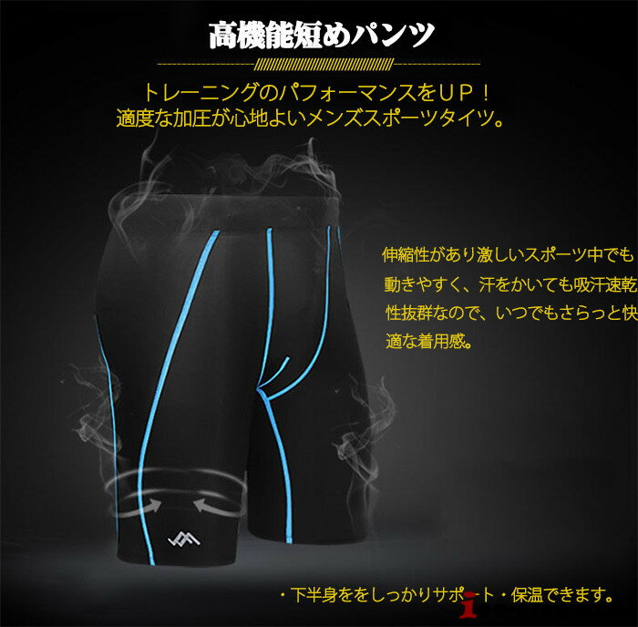 コンプレッションウェア タイツ /インナー/レーサーウェア/スポーツウェア・サイク...