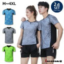 ランニングウェア メンズ レディース 上下セット 半袖 tシャツ 通気 吸汗速乾 夏用 スポーツウェア バドミントン トレーニングウェア ジョギング テニス 運...