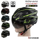 【平日12時迄当日出荷】自転車用ヘルメット サイクリング ジェットヘルメット つば付きパイロット型 シールド付き 58-61cm 超軽量 メガネ 保護 ロードバ...