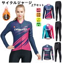 新入荷 ウインドブレーカー 上下 メンズ サイクルジャージ 裏起毛 保温 防風 防寒 トレーニング/ウインドブレーカー/ジャケット/秋冬用サイクルウェア 自転...