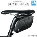 自転車用 フレームバッグ トップチューブバッグ 小物収納 防水 ロードバイク 防塵 サイクルバッグ 自転車バッグ 自転車ホルダー フロントバッグ 取り付け簡単