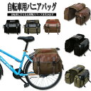 自転車用 パニアバッグ キャリアバッグ サイクルバッグ キャンパスバッグ 大容量収納 サイドバッグ 多機能 パニエ ロードバイク ロングツーリング