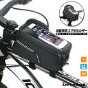 フレームバッグ トップチューブバッグ ハンドルバッグ 自転車 スマホ収納 タッチスクリーン 小物収納 ロードバイク 自転車バッグ スマホホルダー 防水 防塵