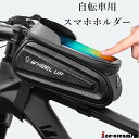 トップチューブバッグ 防水スマホホルダー 7インチ対応 大画面スマホ タッチスクリーン 画面操作可能 撥水 スマホ収納 大容量 フロントバッグ サイクリング ロードバイク クロスバイク マウンテンバイク マップアプリ 地図(4)