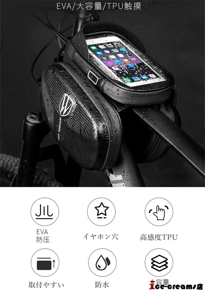 トップチューブバッグ 防水スマホホルダー 6.5インチ対応 大画面スマホ タッチスク...