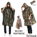 レインポンチョ レインウェア レインコート レディース メンズ 防水 カッパ 合羽 雨合羽 野外フェス キャンプ 登山 アウトドア 雨具 雪 自転車 梅雨 通勤...