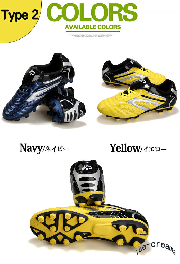 サッカーシューズ サッカースパイクシューズ トレーニングシューズ スニーカー 運動靴 スポーツ キッズ メンズ トレシュー ジュニア 練習 FG TF HG用 おしゃれ