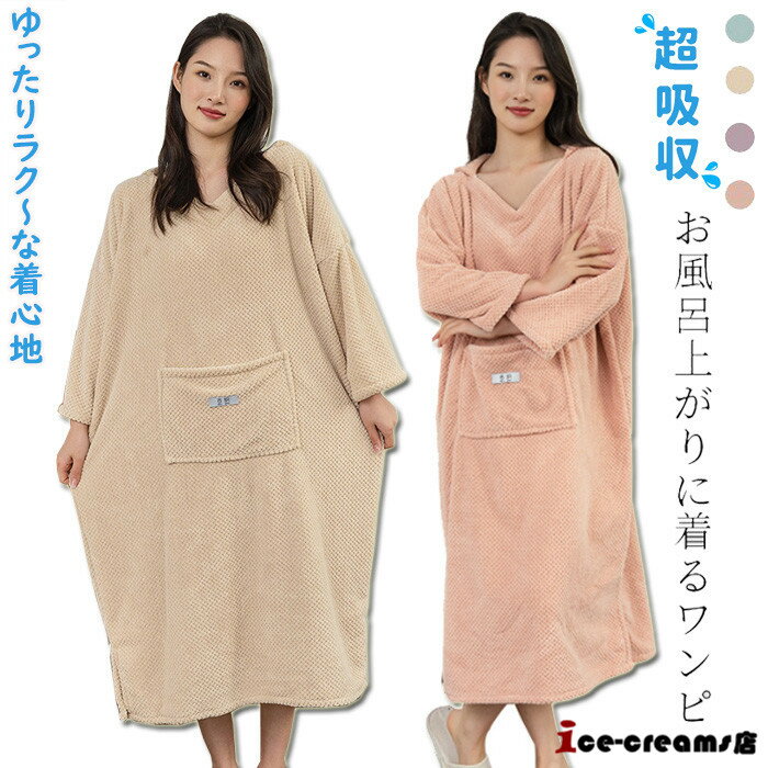 ＼限定セール3680円→2980円／【バス