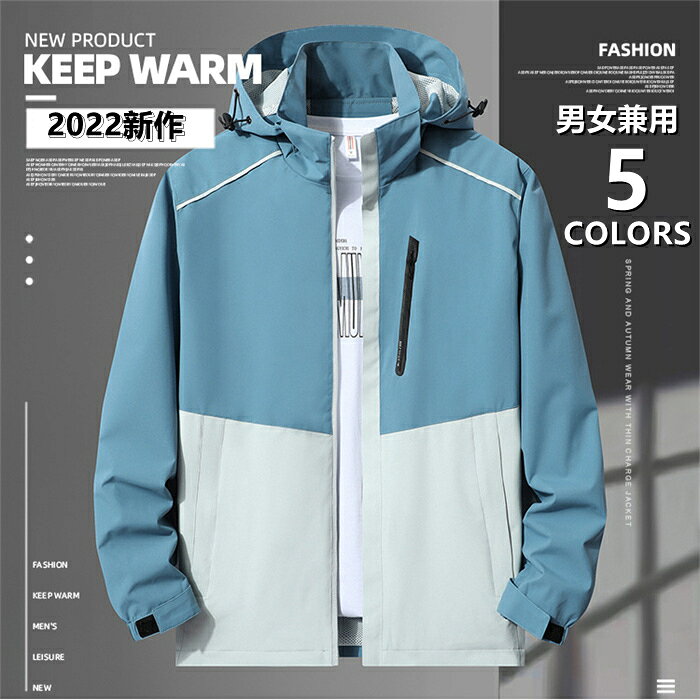 【スーパーSALE】マウンテンパーカー男女兼用高機能アウトウェアジャケット 春夏秋 ウィンドブレーカー アノラック 登山服 アウトドア ジャケット コート 防寒 防風 撥水 春服 防水 透湿 保温 スノボ ウェア キャンプ 通勤運動山登り釣りスキー ice-creams-10003844 ice-cream サンプル画像2