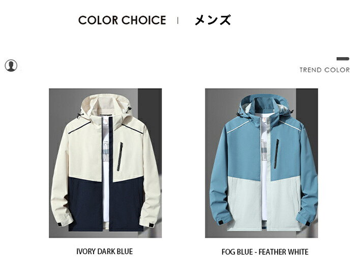 【スーパーSALE】マウンテンパーカー男女兼用高機能アウトウェアジャケット 春夏秋 ウィンドブレーカー アノラック 登山服 アウトドア ジャケット コート 防寒 防風 撥水 春服 防水 透湿 保温 スノボ ウェア キャンプ 通勤運動山登り釣りスキー ice-creams-10003844 ice-cream サンプル画像3