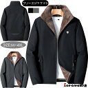 ジャケット メンズ 裏起毛 フリースジャケット コート パーカ フリース ジャケット 厚手 大きいサイズ 長袖パーカー アウター 秋冬服 カジュアル 裏ボア 保温 ジャケット 30代 40代 50代 60代