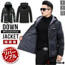 2WAY リバーシブル ダウンジャケット メンズ 両面着 フード ダウンコート アウター 迷彩 撥水 軽量 秋冬 冬物 暖かい 防寒 保温 おしゃれ 無地 大きいサイズ