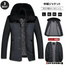 中綿ジャケット ウール メンズ 立ち襟 メンズコート 中綿コート ビジネスコート 通勤 大きいサイズ 厚手 無地 紳士 アウター 防寒 冬服 秋冬 保温 おしゃれ