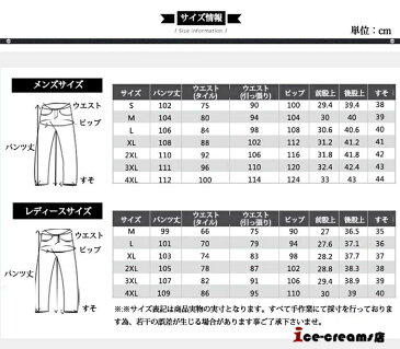 登山パンツ トレッキングパンツ メンズ レディース 春 夏 秋 防撥水 速乾通気 厚手 保温 ズボン ロングパンツ スキーウェア 防風通気 登山用