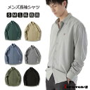長袖シャツ メンズ 開襟シャツ シャツ カジュアルシャツ 無地 ブラウス シンプル ボダンシャツ ビジネスシャツ 通勤 通学 おしゃれ 春 秋 春服 秋服