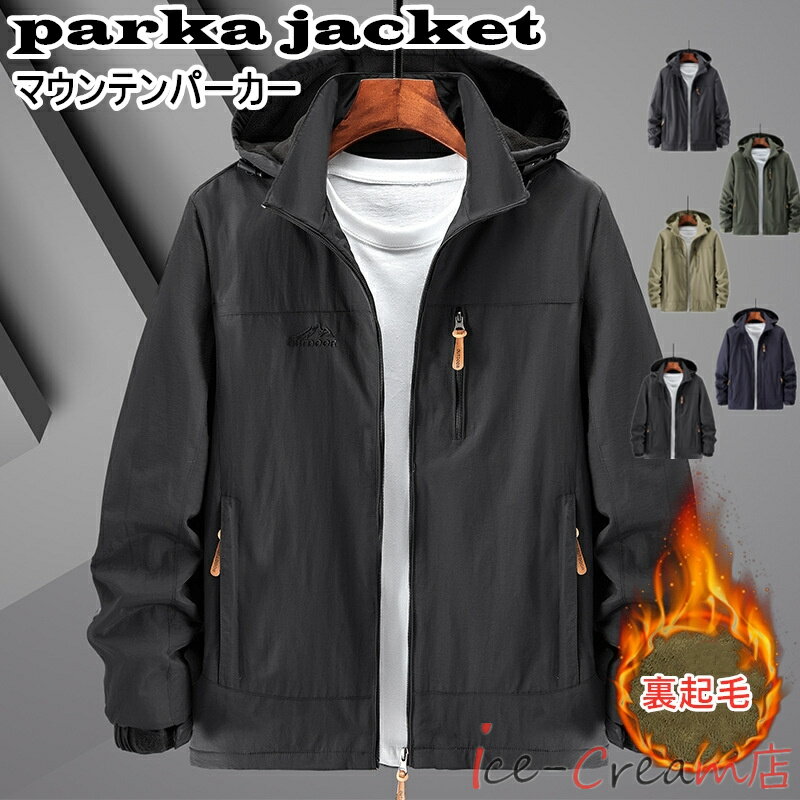 ジャケット メンズ 裏起毛 フリースジャケット コート パーカ フリース ジャケット 厚手 大きいサイズ ..