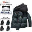 ダウンジャケット メンズ フード付き 厚手 ダウンコート アウター 秋 冬 防寒 防風 紳士用 通勤 ビジネス パーカー 紳士 軽量 保温 おしゃれ 無地 ロングコート