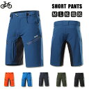 サイクルパンツ 自転車パンツ メンズ 夏用 サイクリングパンツ ハーフパンツ 吸汗速乾 登山パンツ 釣りパンツ 短パン カジュアルウエア レーサーパンツ おしゃれ