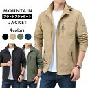 新入荷 大きサイズマウンテンパーカー男女兼用高機能アウトウェアジャケット 春夏秋 ウィンドブレーカー アノラック 登山服 アウトドア ジャケット コート 防寒 防風 撥水 春服 防水 透湿 保温 スノボ ウェア キャンプ 通勤運動山登り釣りスキー 大き ポケット