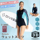 1.5mm ウェットスーツ 水着 フルスーツ メンズ レディース 長袖 水泳 水遊び プール 防寒 保温 ダイビングスーツ サーフィン シュノーケリング マリン...