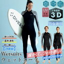 2mm ウェットスーツ 水着 フルスーツ メンズ レディース 長袖 水泳 水遊び プール 防寒 保温 ダイビングスーツ サーフィン シュノーケリング マリンスポ...