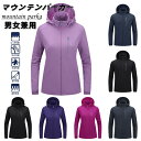 3way マウンテンパーカー 裏起毛 アウトドア ジャケット メンズ レディース 春秋冬 パーカー フリース付 防水 撥水 防風 保温 登山 釣り キャンプ 山...