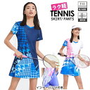 テニスウェア スカート レディース ワンピース バドミントン ランニングウェア スポーツウェア 半袖 通気 吸汗速乾 夏用 トレーニングウェア ジョギング 運動...