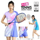 テニスウェア スカート レディース ワンピース バドミントン ランニングウェア スポーツウェア 半袖 通気 吸汗速乾 夏用 トレーニングウェア ジョギング 運動...