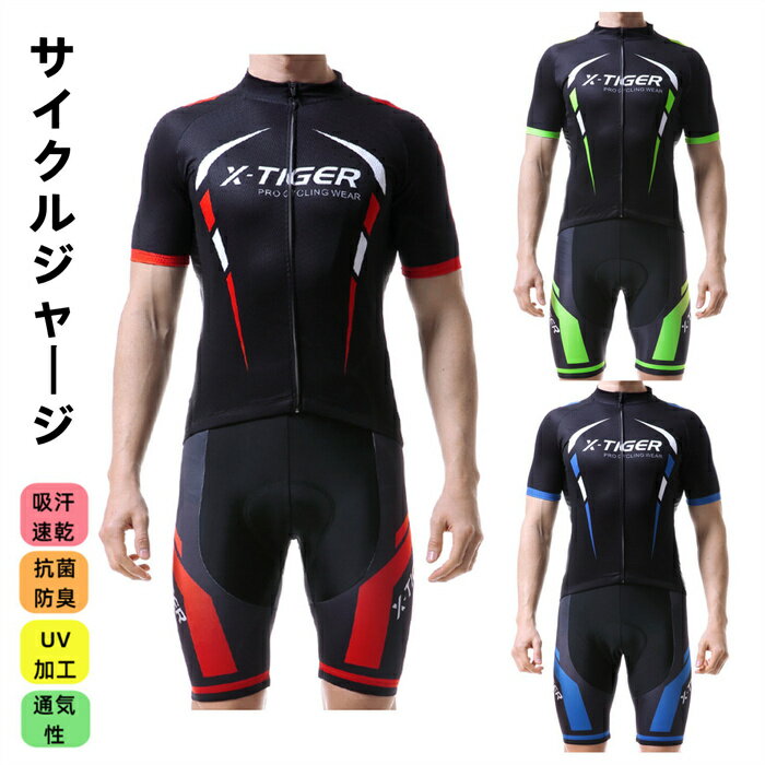 ＼限定セール7960円→5960円／【平日12時迄当日出荷】【レビュー特典】人気新作トライアスロン用 トライ..