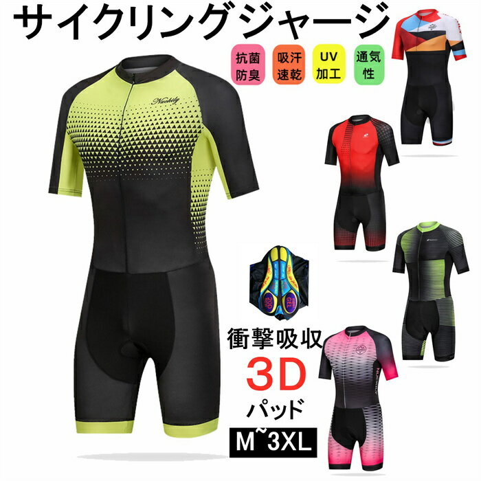 商品情報商品仕様■素材：Polyamid/Nylon+Spandex【商品特徴】トライアスロンは、水泳・自転車ロードレース・長距離走の3種目を、この順番で連続して行う耐久競技。【関連キーワード】自転車服 袖なし サイクリング用 サイクリング ウェア 男性用 夏用 サイクルジャージセット 大人気 新品 サイクルウエア バイクウエア 自転車ウエア 自転車ジャージ 吸汗速乾 通気がいい サイズ選択可 パンツ 薄手 春秋夏用 ビブ 半袖スポーツウエア スポーツジャージ スポーツウェア ギフト プレゼント uv対策 男性 涼しい注意事項◎直射日光や0〜50℃以外の温度になる場所はお避け下さい。◎生産の過程上、多少の誤差がある場合がございますがご了承ください。◎姉妹店舗と在庫を共有しているため、ご注文のタイミング次第で在庫切れの場合がございます。ご了承下さい。◎ご入金確認できたら、5-8営業日以内発送致しますメーカー希望小売価格はメーカーカタログに基づいて掲載していますトライアスロン用 トライスーツ メンズ トライアスロンスーツ 競技 ウェットスーツ 大きいサイズ 夏用 サイクルウエア 自転車 ロードバイクウェア 吸汗速乾 通気 自転車ウェア ウェット フロントジップタイプ おしゃれ 2