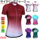女性用人気新作サイクルジャージ 半袖 上着 シャツlady 夏用 サイクルウエア 自転車 サイクリング ジャージ ロードバイクウェア 吸汗速乾 通気 スポーツシ...