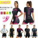 商品情報商品仕様■素材：Polyamid/Nylon+Spandex【商品特徴】トライアスロンは、水泳・自転車ロードレース・長距離走の3種目を、この順番で連続して行う耐久競技。【関連キーワード】自転車服 袖なし サイクリング用 サイクリング ウェア 女性用 夏用 サイクルジャージセット 大人気 新品 サイクルウエア バイクウエア 自転車ウエア 自転車ジャージ 吸汗速乾 通気がいい サイズ選択可 パンツ 薄手 春秋夏用 ビブ 半袖スポーツウエア スポーツジャージ スポーツウェア ギフト プレゼント uv対策 女性 涼しい注意事項◎直射日光や0〜50℃以外の温度になる場所はお避け下さい。◎生産の過程上、多少の誤差がある場合がございますがご了承ください。◎姉妹店舗と在庫を共有しているため、ご注文のタイミング次第で在庫切れの場合がございます。ご了承下さい。◎ご入金確認できたら、5-8営業日以内発送致しますメーカー希望小売価格はメーカーカタログに基づいて掲載していますトライアスロン用 トライスーツ メンズ トライアスロンスーツ 競技 ウェットスーツ 大きいサイズ 夏用 サイクルウエア 自転車 ロードバイクウェア 吸汗速乾 通気 レディーlady サイクルウエア woman v自転車ウェア ウェット フロントジップタイプ おしゃれ 2