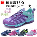 トレッキングシューズ メンズ ウォーキングシューズ 革 大きいサイズ 通気 アウトドア ハイキング 登山靴 釣り シューズ 靴 スポーツシューズ 遠足靴 ブーツ カジュアル