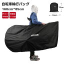 27.5インチ 折り畳み自転車用 輪行バッグ ロードバイク 自転車 バッグ 輪行袋 キャリーバッグ 折りたたみ 持ち運び 便利 大容量 厚手 旅行 運ぶ 輸送