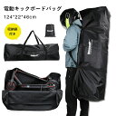 大容量100L 折り畳み自転車用 輪行バッグ ロードバイク 自転車 バッグ 輪行袋 キャリーバッグ 折りたたみ 持ち運び 便利 大容量 厚手 旅行 運ぶ 輸送 ...