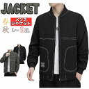 2024年新入荷新作トラックジャケット マウンテンパーカー ジャケット ライトアウター 春 春服 ハイブリッド ジャージ ジャケット 軽量