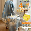 「2枚セット」 高品質73×150cm 4重ガーゼ バスタオル 大判タオル ガーゼタオル73×150cm 綿100% お風呂 湯上り アニマル 可愛い 吸水 コ...