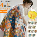 90×180cm 高品質 4重ガーゼ バスタオル 大判タオル ガーゼタオル90×180cm 綿100% お風呂 湯上り アニマル 可愛い 吸水 コットンガーぜ ...
