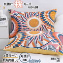 【2枚セット】 高品質6重ガーゼ 枕カバー まくらカバー 48×74cm 綿100% ストラップ 枕用 寝具 抗菌 防臭 春夏用 秋冬用 洗える おしゃれ オー...