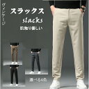 棉100% スウェットパンツ メンズ レディース ダンス ジョガーパンツ 無地 リブパン スポーツウェア カジュアルパンツ 運動 長ズボン 普段着 ボトムス おしゃれ 春夏秋