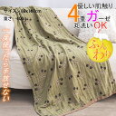 「同色2枚セット」大判タオル 80×160cm4重ガーゼ バスタオル 大判タオル ガーゼタオル80×160cm 綿100% お風呂 湯上り アニマル 可愛い 吸...