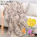 「同色2枚セット」大判タオル 80×160cm4重ガーゼ バスタオル 大判タオル ガーゼタオル80×160cm 綿100% お風呂 湯上り アニマル 可愛い 吸...