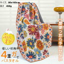 「同色2枚セット」大判タオル 80×160cm4重ガーゼ バスタオル 大判タオル ガーゼタオル80×160cm 綿100% お風呂 湯上り アニマル 可愛い 吸...