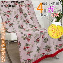 「同色2枚セット」大判タオル 80×160cm4重ガーゼ バスタオル 大判タオル ガーゼタオル80×160cm 綿100% お風呂 湯上り アニマル 可愛い 吸...