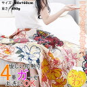 「同色2枚セット」大判タオル 80×160cm4重ガーゼ バスタオル 大判タオル ガーゼタオル80×160cm 綿100% お風呂 湯上り アニマル 可愛い 吸...