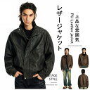 レザージャケット メンズ PUレザー フェイクレザー ブルゾン アウター 革ジャン ジャケット おしゃれ 大きいサイズ オーバーサイズ ミリタリージャケット 防風 ブラック 黒 20代 30代 40代 男性 男 服 秋 冬 秋冬 ファッション
