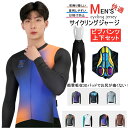 2025年新作サイクルジャージ 上下セット 長袖 春秋 吸汗速乾 通気 メンズ 自転車 ロードバイク ビブパンツ 10分丈 長袖 ウエア サイクリング用 ロードバイク ウェア 自転車ウェア 春夏用サイクルジャージ 長袖 サイクルウエア 自転車 メンズ 吸汗速乾