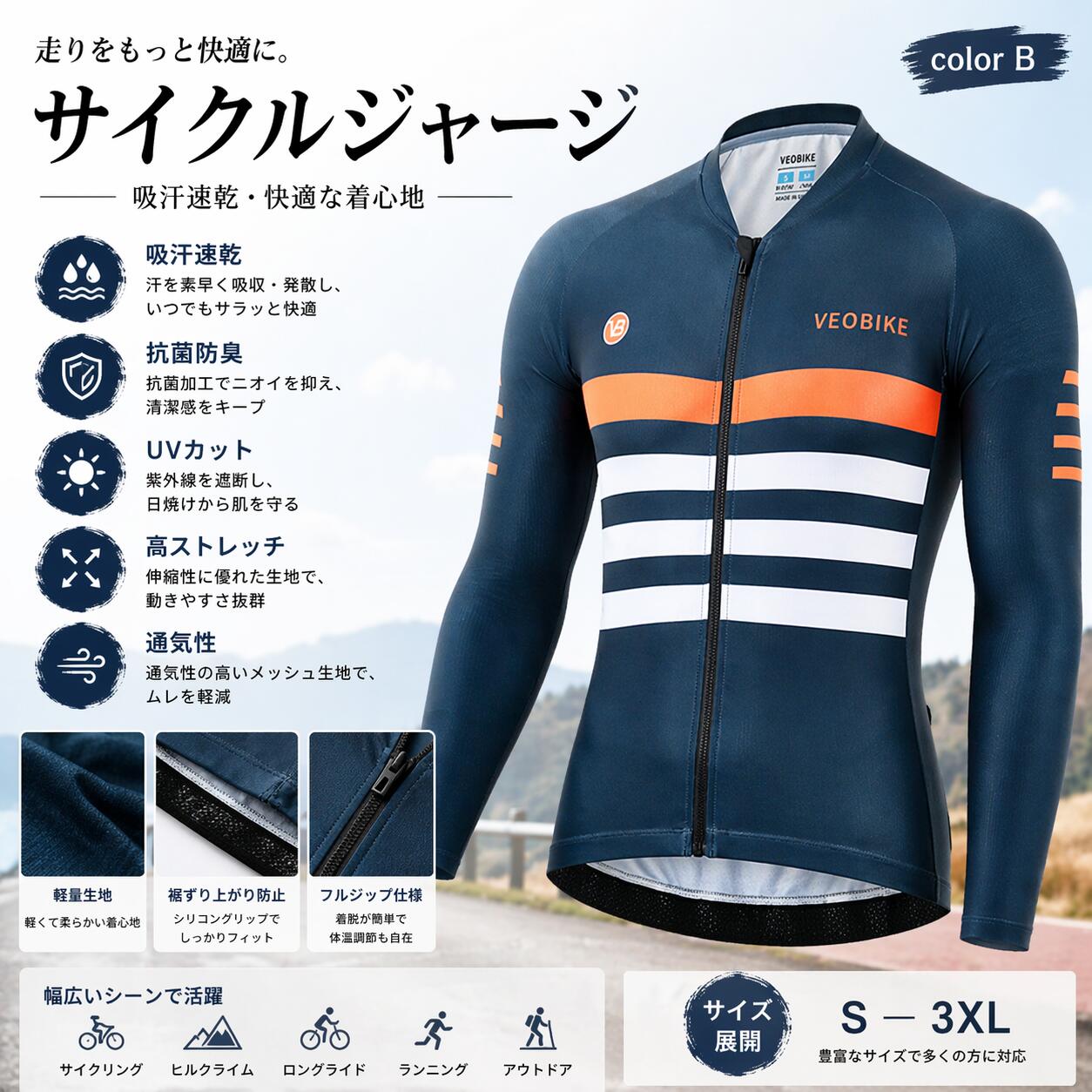 樂天商城 - 人気新作サイクルジャージ 長袖 メンズ 裏起毛 冬 レディース 冬用 サイクルウエア春秋用 サイクルウエア 男性用 自転車 サイクリング ジャージ サイクリング用 ロードバイク ウェア 吸汗速乾 シャツ 上着