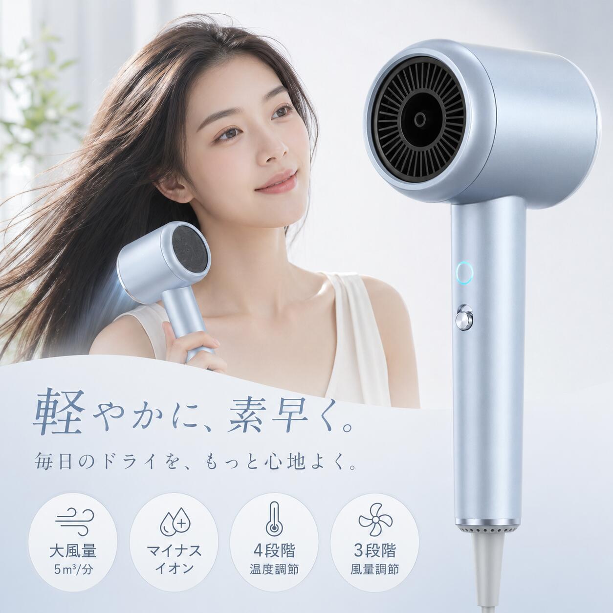 樂天商城 - 【翌日配送】ドライヤー ヘアドライヤー 速乾 大風量 冷熱風 4段階調節 高級 2億マイナスイオン 高速 超軽量 美髪 静音 過熱保護 おしゃれ 安い 旅行 持ち運び便利 2025