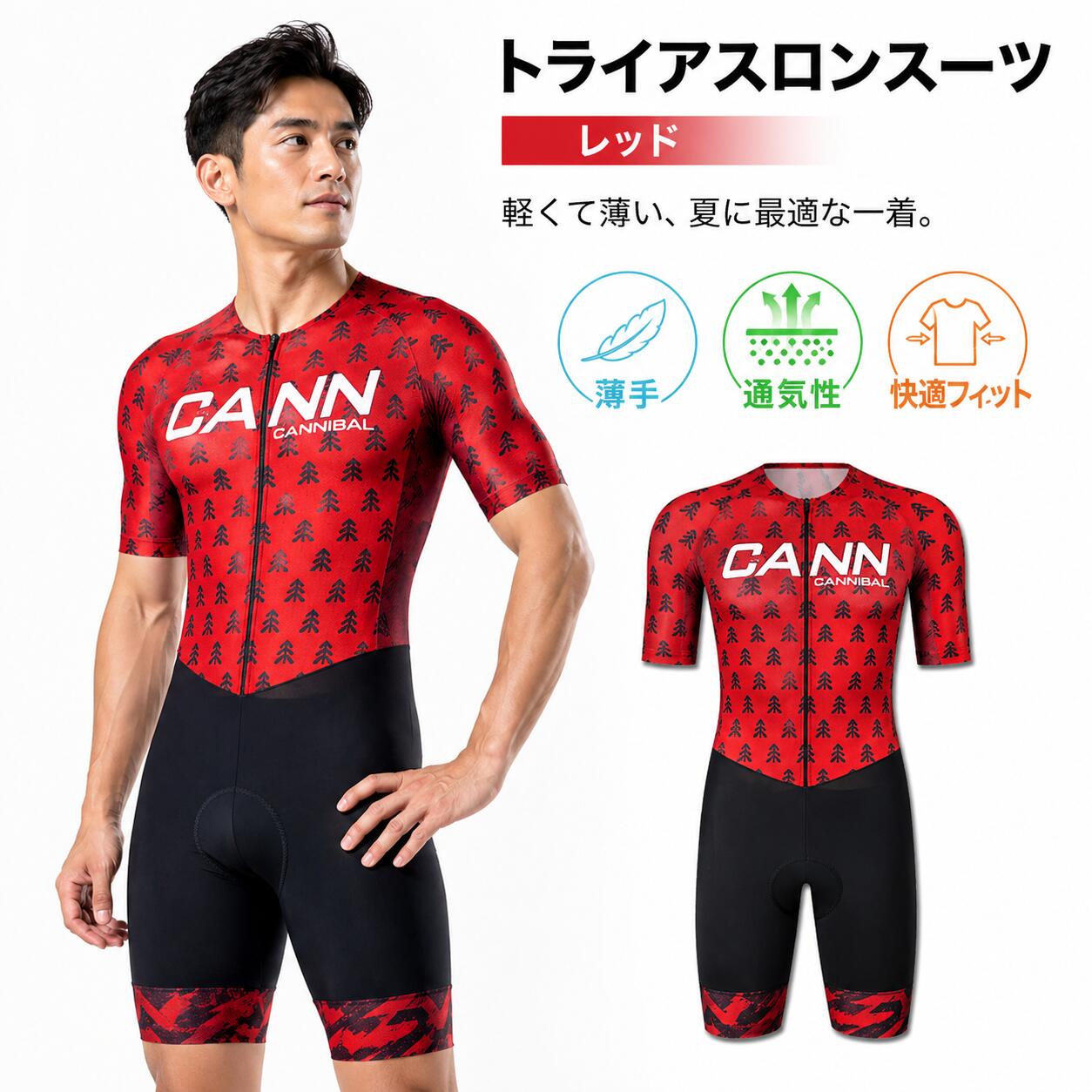 商品情報商品仕様■素材：Polyamid/Nylon+Spandex【商品特徴】トライアスロンは、水泳・自転車ロードレース・長距離走の3種目を、この順番で連続して行う耐久競技。【関連キーワード】自転車服 袖なし サイクリング用 サイクリング ウェア 男性用 夏用 サイクルジャージセット 大人気 新品 サイクルウエア バイクウエア 自転車ウエア 自転車ジャージ 吸汗速乾 通気がいい サイズ選択可 パンツ 薄手 春秋夏用 ビブ 半袖スポーツウエア スポーツジャージ スポーツウェア ギフト プレゼント uv対策 男性 涼しい注意事項◎直射日光や0〜50℃以外の温度になる場所はお避け下さい。◎生産の過程上、多少の誤差がある場合がございますがご了承ください。◎姉妹店舗と在庫を共有しているため、ご注文のタイミング次第で在庫切れの場合がございます。ご了承下さい。◎ご入金確認できたら、5-8営業日以内発送致しますメーカー希望小売価格はメーカーカタログに基づいて掲載していますトライアスロン用 トライスーツ メンズ トライアスロンスーツ 競技 ウェットスーツ 大きいサイズ 夏用 サイクルウエア 自転車 ロードバイクウェア 吸汗速乾 通気 自転車ウェア ウェット フロントジップタイプ おしゃれ 2